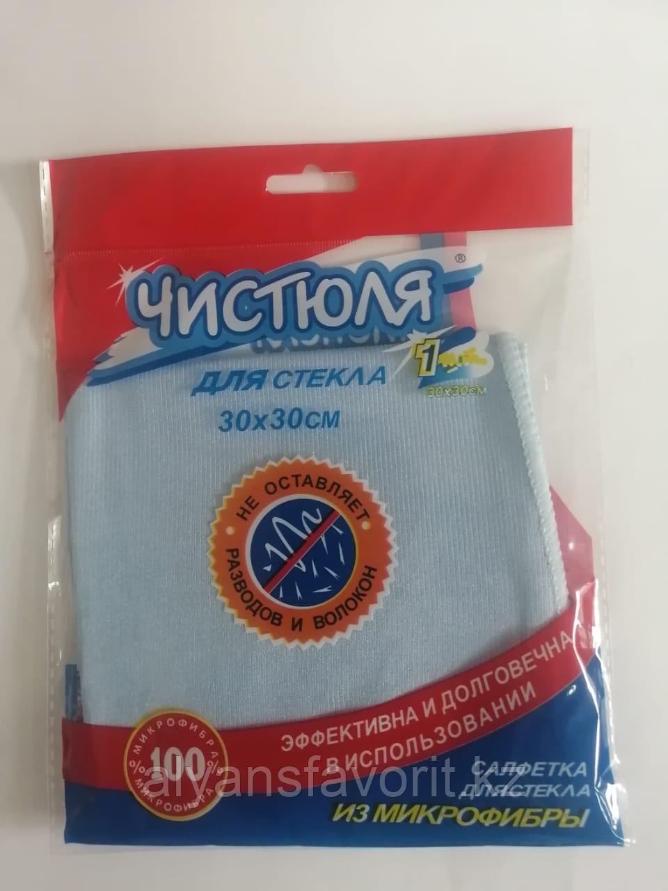 153892847_chistyulya-tryapochka-salfetka